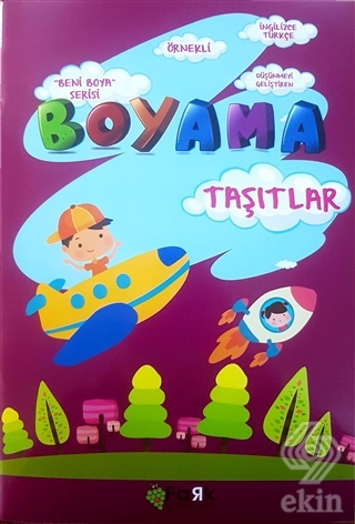 Beni Boya Serisi - Taşıtlar