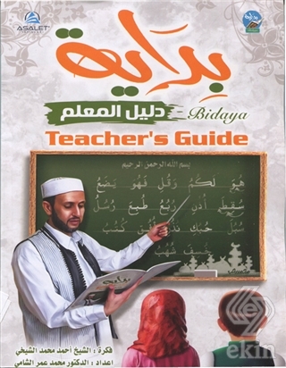 Bidaya Teacher\'s Guide (İngilizce)