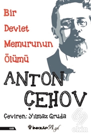 Bir Devlet Memurunun Ölümü