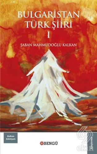 Bulgaristan Türk Şiiri (2 Cilt Takım)