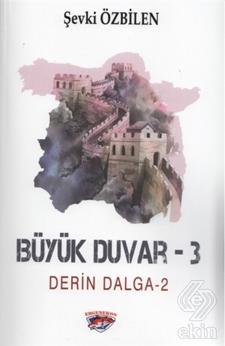 Büyük Duvar 3 - Derin Dalga 2