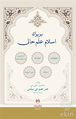 Büyük İslam İlmihali (Osmanlıca)