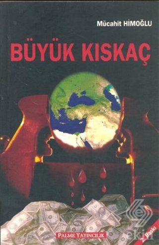 Büyük Kıskaç
