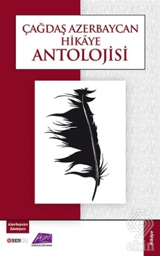 Çağdaş Azerbaycan Hikaye Antolojisi