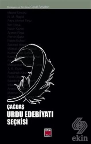 Çağdaş Urdu Edebiyatı Seçkisi