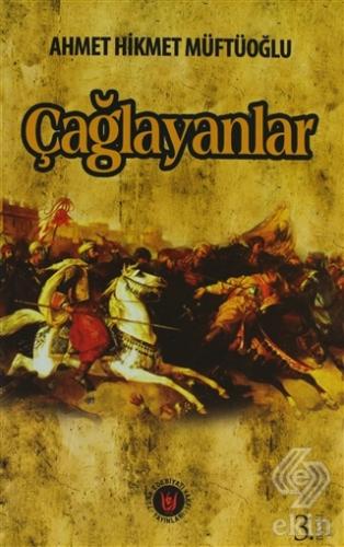 Çağlayanlar