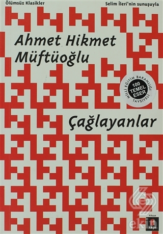 Çağlayanlar