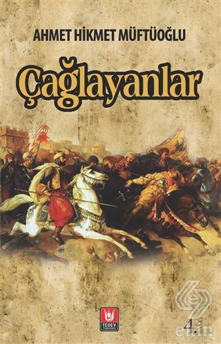 Çağlayanlar