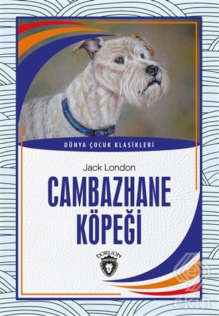 Cambazhane Köpeği