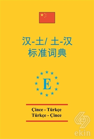 Çince - Türkçe ve Türkçe - Çince Standart Sözlü