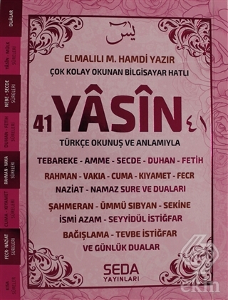 Çok Kolay Okunan Bilgisayar Hatlı 41 Yasin (Pembe
