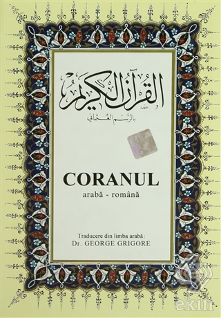 Coranul Romence Kuran-ı Kerim ve Tercümesi (Ciltli