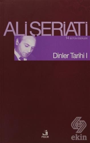 Dinler Tarihi 1