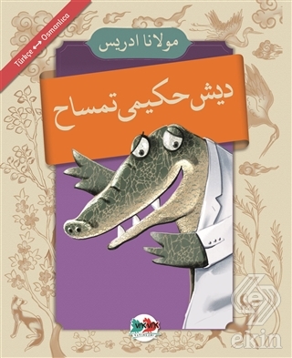 Diş Hekimi Timsah (Osmanlıca - Türkçe)