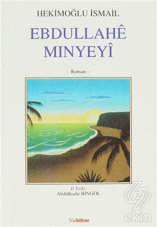 Ebdullahe Minyeyi