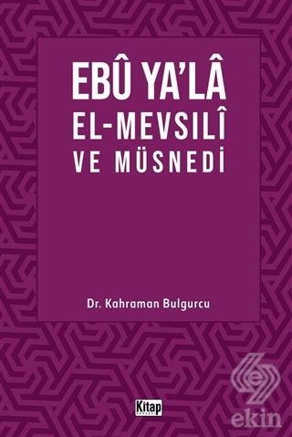 Ebu Ya'la El-Mevsılı ve Müsnedi