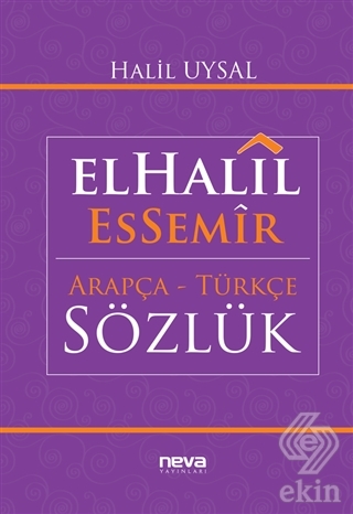 ElHalil EsSemir Arapça - Türkçe Sözlük
