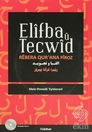 Elifba u Tecwid
