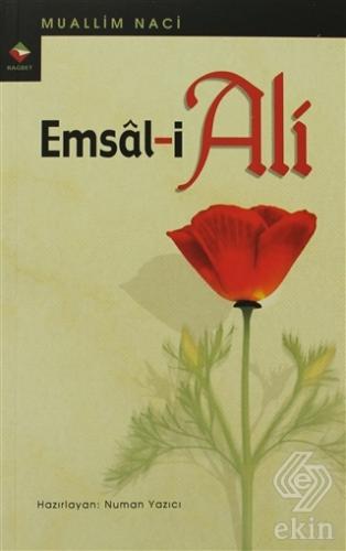 Emsal-i Ali