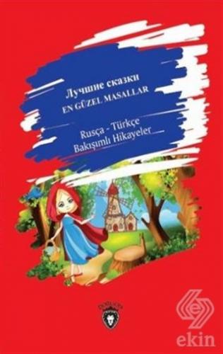 En Güzel Masallar - Türkçe - Rusça Bakışımlı Hikay