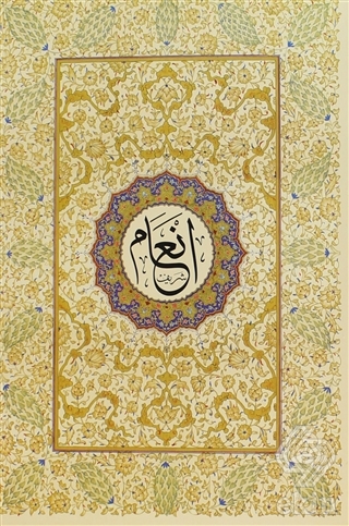 En\'am-ı Şerif (Orta Boy)