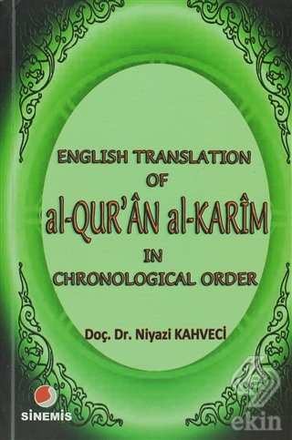 English Translation of al-Qur\'an al Karim in Chron