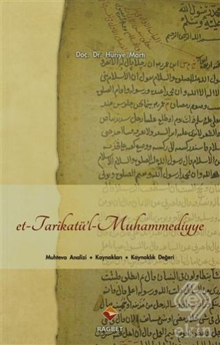 Et-Tarikatü\'l-Muhammediyye