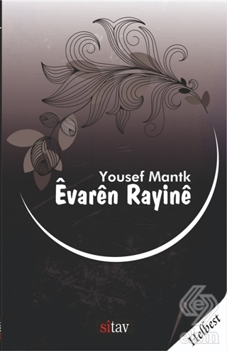 Evaren Rayine