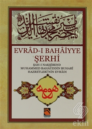 Evrad-ı Bahaiyye Şerhi