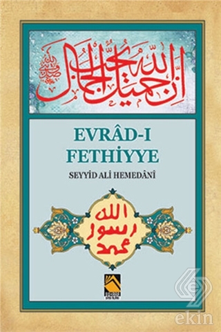 Evrad-ı Fethiyye