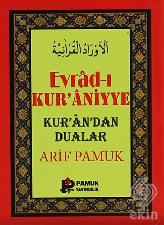 Evrad-ı Kur\'aniyye - Küçük Boy (Dua-107)
