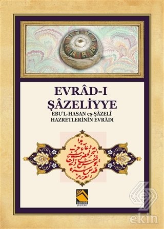 Evrad-ı Şazeliyye