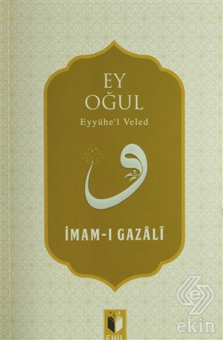 Ey Oğul