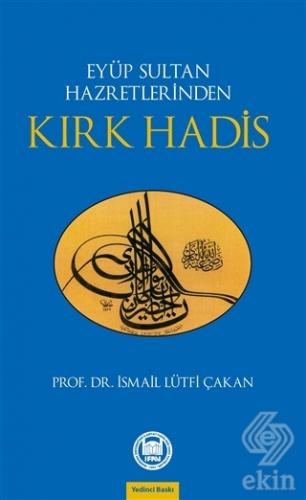 Eyüp Sultan Hazretlerinden Kırk Hadis