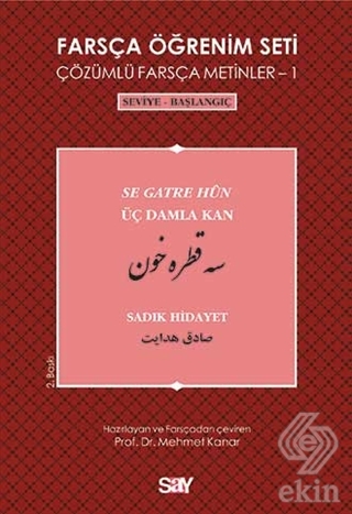 Farsça Öğrenim Seti 1 (Seviye-Başlangıç-Üç Damla K