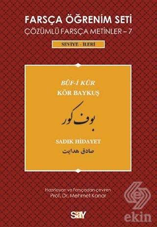 Farsça Öğrenim Seti - 7 : Buf-i Kur / Kör Baykuş