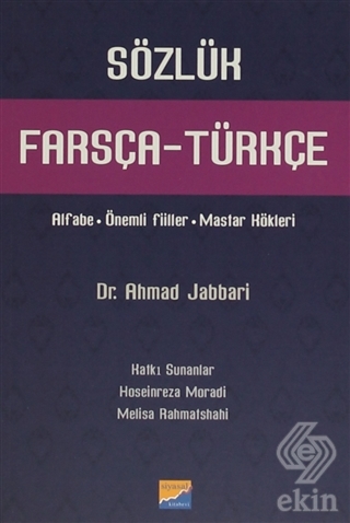 Farsça - Türkçe Sözlük