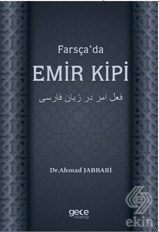 Farsça'da Emir Kipi