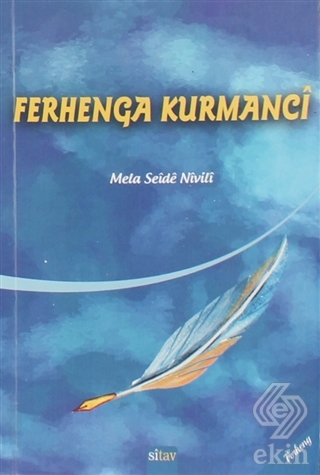 Ferhenga Kurmanci