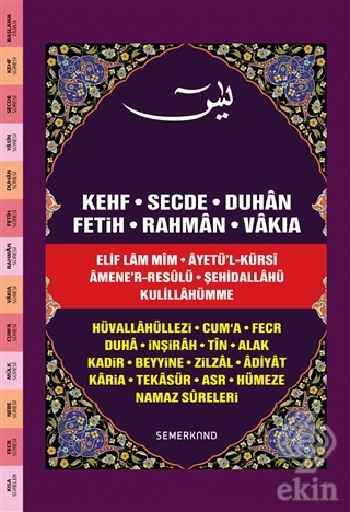 Fihristli Yasini Şerif (Rahle Boy)