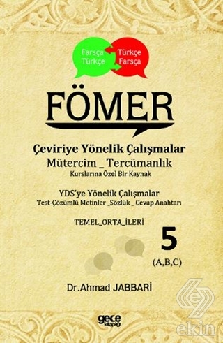 FÖMER - Çeviriye Yönelik Çalışmalar
