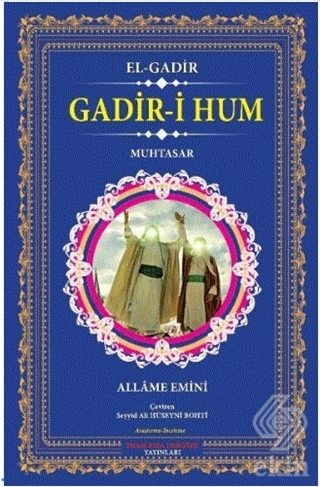Gadir-i Hum - El-Gadir