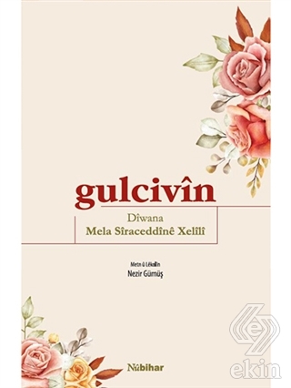 Gulcivin