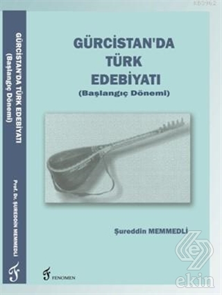 Gürcistan\'da Türk Edebiyatı (Başlangıç Dönemi)
