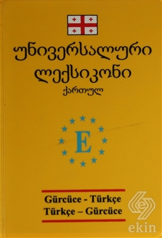 Gürcüce-Türkçe / Türkçe-Gürcüce Sözlük (Cep Boy)