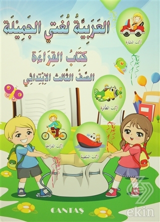Güzel Dilim Arapça 3 (2 Kitap Takım)