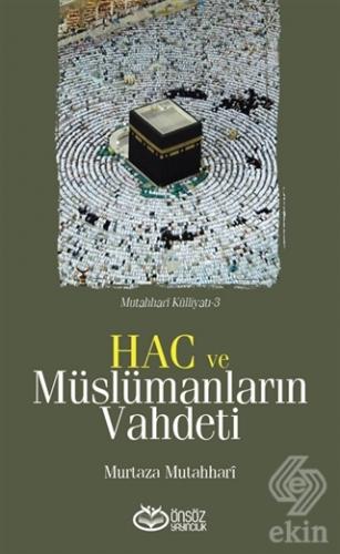 Hac ve Müslümanların Vahdeti