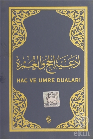 Hac ve Umre Duaları (Arapça - Lacivert Kapak)