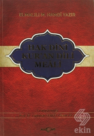 Hak Dini Kur\'an Dili Meali (Hafız Boy)