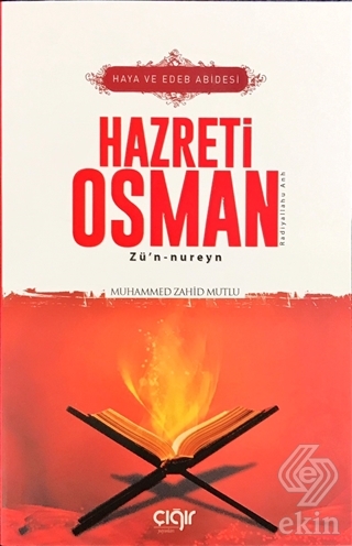 Haya ve Edeb Abidesi Hazreti Osman Zü\'n-nureyn (r.